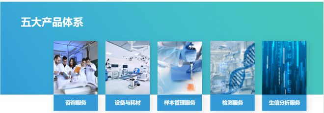 聚焦低溫技術(shù)，艾爾溫推動(dòng)生命科學(xué)領(lǐng)域底層創(chuàng)新突破