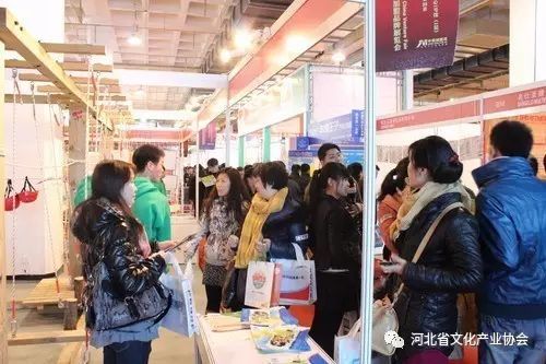 2017河北省第二屆文化創(chuàng)意產(chǎn)業(yè)博覽會(huì) 數(shù)字文化創(chuàng)意軟件開發(fā)的新篇章