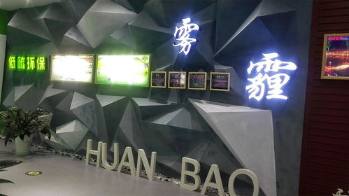 莒南環(huán)保展廳 振邦視界多媒體互動系統(tǒng)引領數(shù)字文化創(chuàng)意軟件新潮流